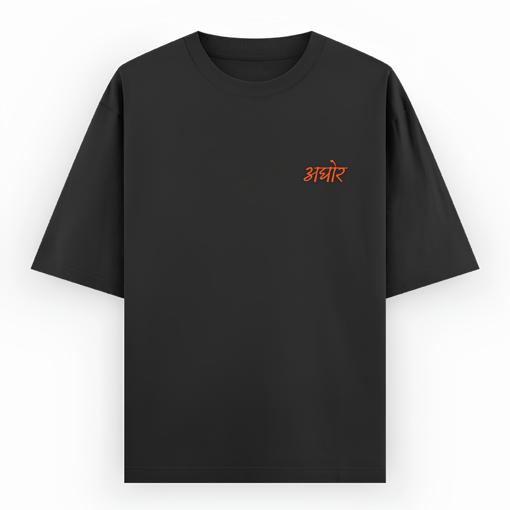 Aghor Unisex Oversized Tee