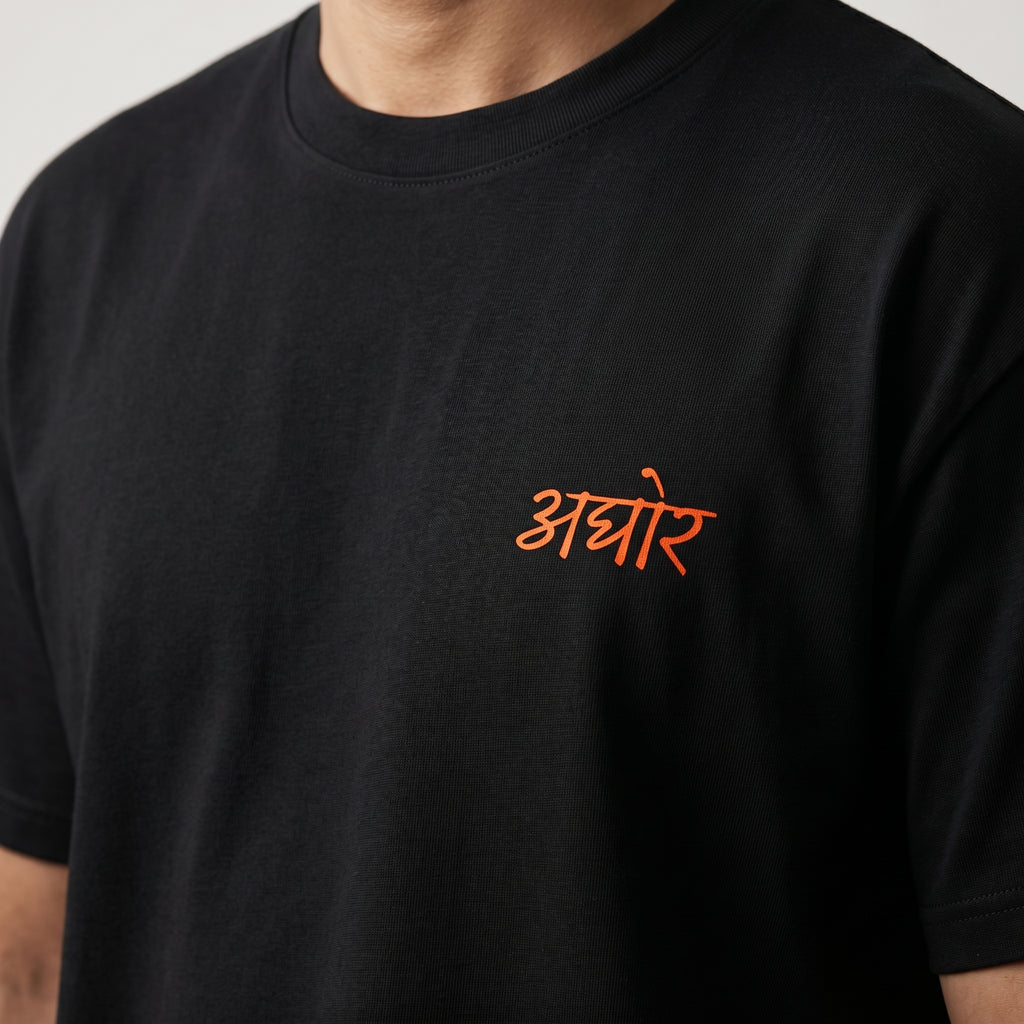 Aghor Unisex Oversized Tee