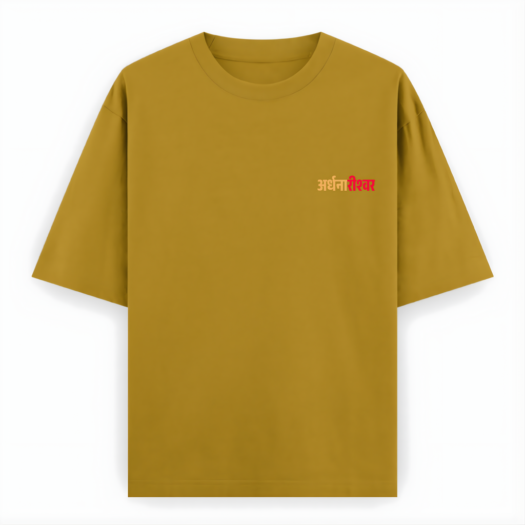 Ardhanarishwar Unisex Oversized Tee